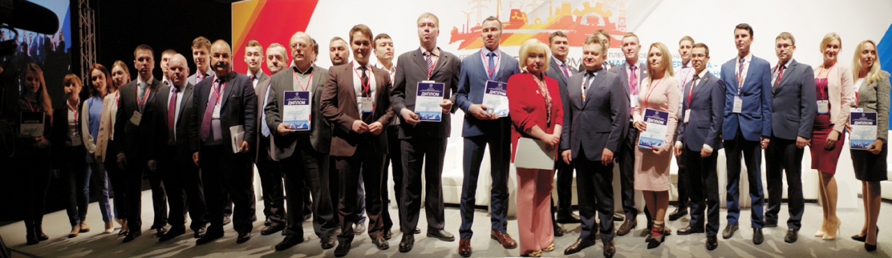 НПП «ЭКРА» – лауреат Международного конкурса инновационных разработок ТЭК-2018