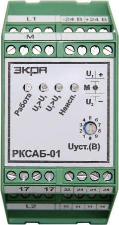Устройство (реле) контроля симметрии аккумуляторной батареи РКСАБ