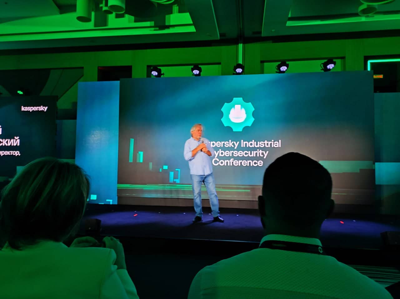 EKRA solutions at Kaspersky Industrial Cybersecurity Conference