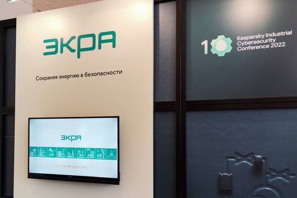 НПП «ЭКРА» и Лаборатория Касперского укрепляют сотрудничество в области информационной безопасности