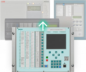 Ретрофит РЗА зарубежных производителей