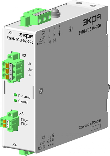 Конвертер EMH-TCS-02-220