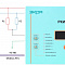 Устройство (реле) контроля уровня сопротивления изоляции полюсов сетей постоянного тока РКИЭ-2